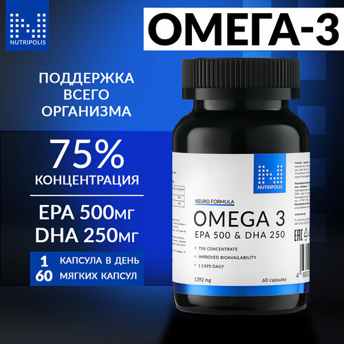 Омега-3 75% 750 EPA&DHA NUTRIPOLIS, рыбий жир, мягкие капсулы, 60 шт, БАД Нутриполис фото, описание