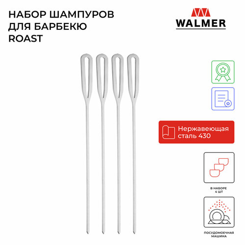 Шпажки для барбекю (Набор шампуров) Walmer Roast, 40 см, 4 штуки, цвет хром фото, описание