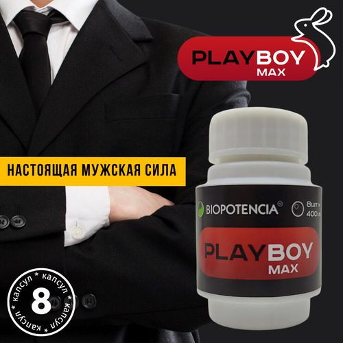 Натуральное средство для мужской потенции PlayboyMax, пролонгатор фото, описание