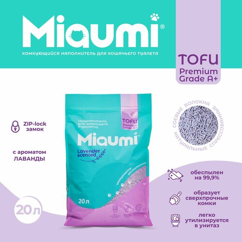 Мяуми Miaumi TOFU Lavender Scented комкующийся наполнитель для кошачьего туалета растительный/Тофу, с нежным ароматом лаванды 20л фото, описание