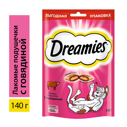 Лакомство для кошек Dreamies подушечки с говядиной, 140г фото, описание