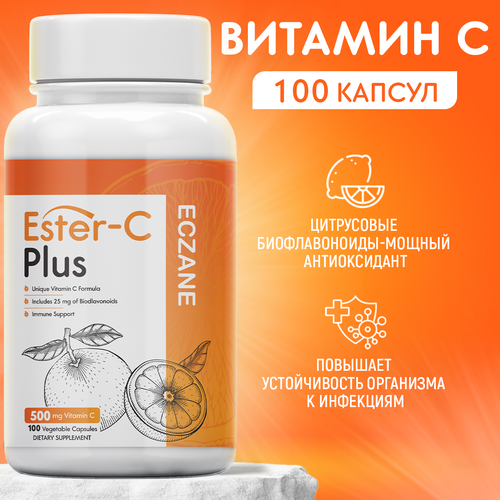 Витамин Ester-C Plus Eczane 100 капсул фото, описание