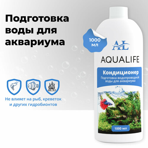 Кондиционер для подготовки воды в аквариуме AQUALIFE, 1000мл фото, описание