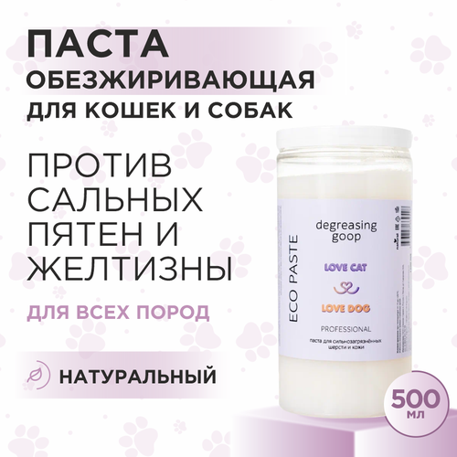 Паста для собак и кошек Love Cat Love Dog для сильно загрязненных шерсти и кожи, 500 мл фото, описание