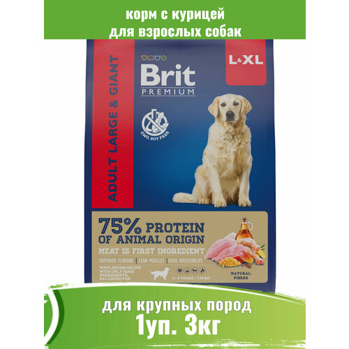 Brit Premium Dog 3кг корм сухой с курицей для взрослых собак крупных и гигантских пород фото, описание