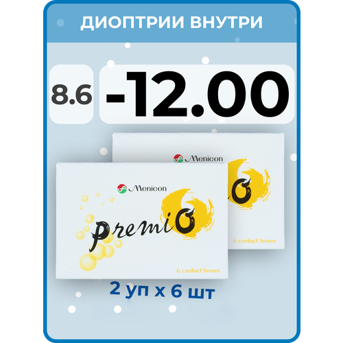 Контактные линзы Menicon Premio, 12 шт., R 8,6, D -12, бесцветный, 2 уп. фото, описание