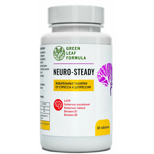 5-HTP для настроения (5-гидрокситриптофан) NEURO-STEADY, антидепрессант от стресса и депрессии, таблетки для сна и от нервов, успокоительное для взрослых, 2 банки фото, описание