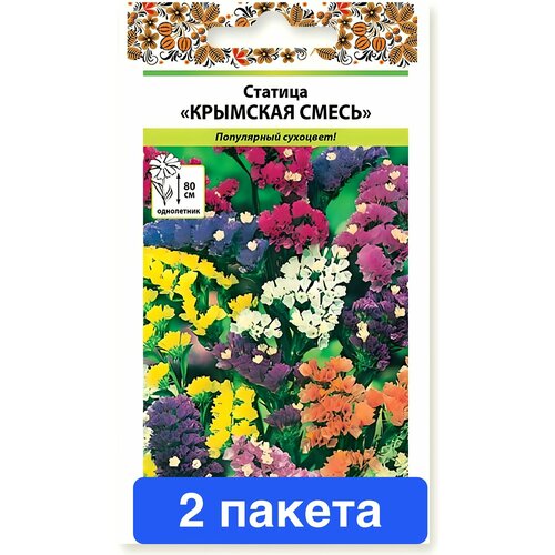 фото Цветы Статица Крымская, смесь 2 пакета, купить онлайн за 393 рубл.