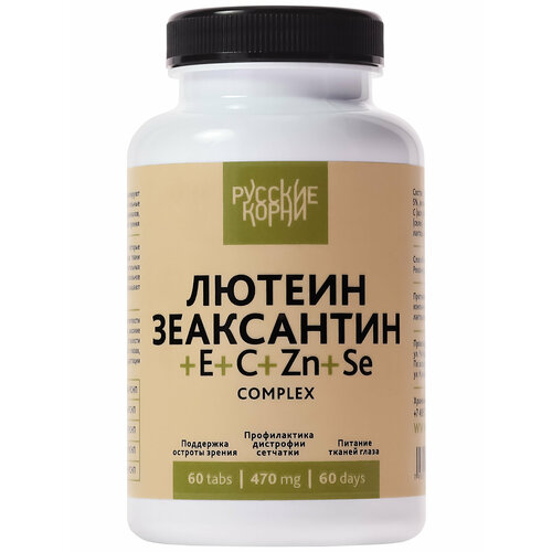 Лютеин и зеаксантин, витамины для глаз, Русские корни, таблетки, 60 шт. фото, описание