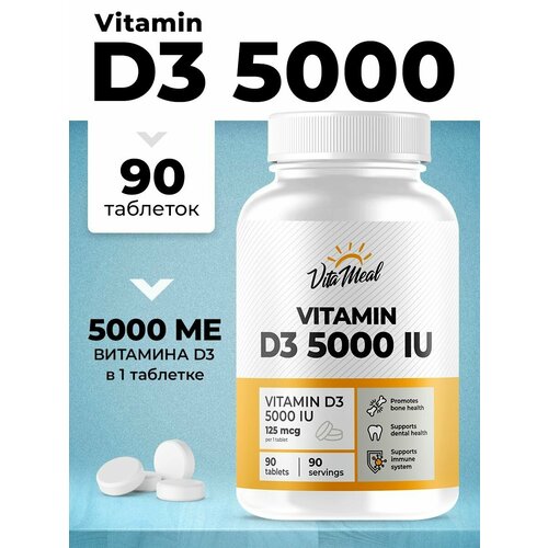 Витамин д3 VitaMeal Vitamin D3 5000 IU, 90 таблеток для иммунитета фото, описание