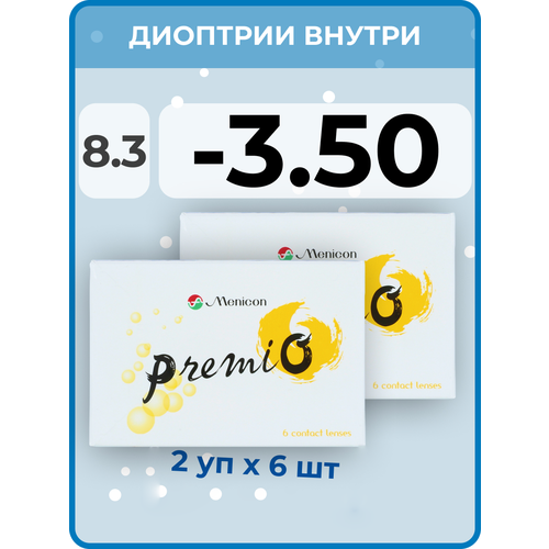 Контактные линзы Menicon Premio, 12 шт., R 8,3, D -3,5, бесцветный, 2 уп. фото, описание