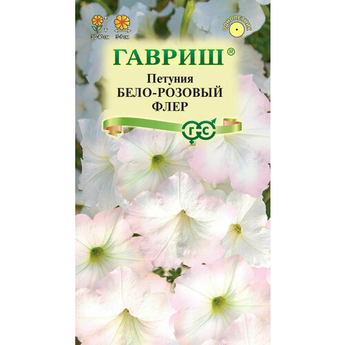 Семена Петуния многоцветковая Бело-розовый флер, 0,02г, Гавриш, Цветочная коллекция, 10 пакетиков фото, описание