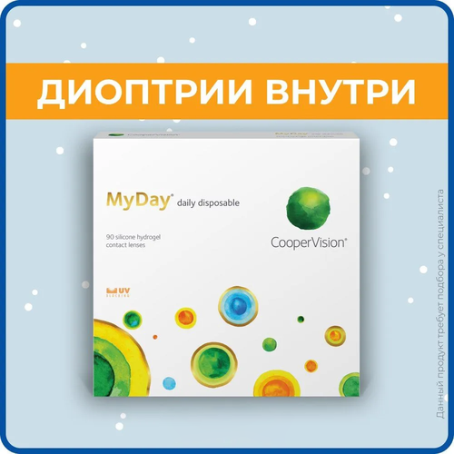 Контактные линзы CooperVision MyDay daily disposable, 90 шт., R 8,4, D -8,5, прозрачный, 1 уп. фото, описание