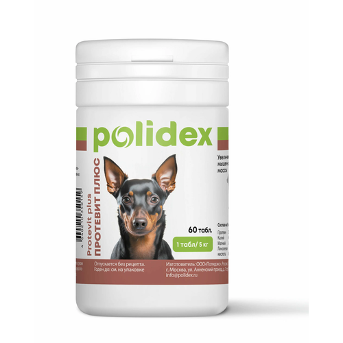 Кормовая добавка Polidex Protevit plus , 60 шт. в уп. фото, описание