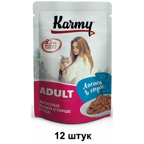 фото KARMY Пауч для кошек Лосось в соусе, 80 г, 12 шт, купить онлайн за 909 рубл.