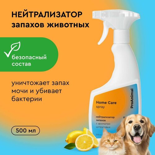 Нейтрализатор запахов мочи и меток животных с ароматом цитрусовых ProAnimal, ликвидатор, средство для удаления запахов животных, 500 мл фото, описание