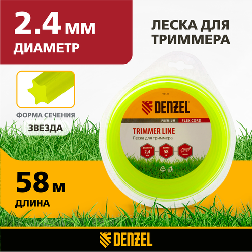 Леска (корд) Denzel Flex cord звезда 2.4 мм 0.22 фото, описание