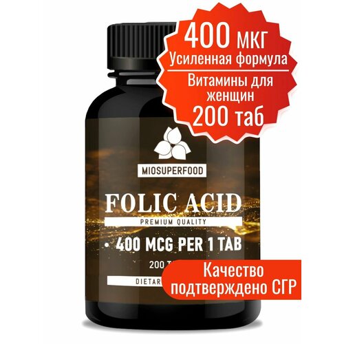 Фолиевая кислота Miosuperfood. Витамины для беременных 200 шт. фото, описание