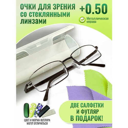 Очки прямоугольные для зрения мужские и женские +0.50 корригирующие очки для чтения +0.50/стекло фото, описание