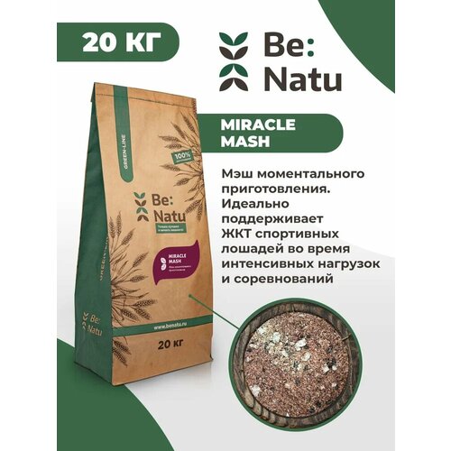 Be: Natu Miracle mash для спортивных лошадей, поддерживает ЖКТ во время интенсивных нагрузок и соревнований фото, описание