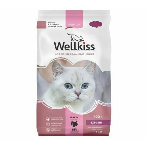 Wellkiss Adult Exigent Корм сухой для привередливых кошек, с индейкой, 400 гр. фото, описание