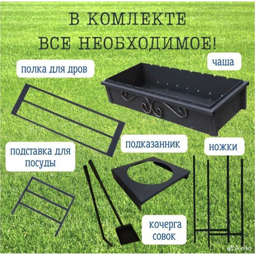 Мангал с подказанником, совком и кочергой фото, описание