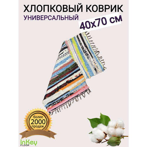 Хлопковый коврик для бани на полок и пол 40 на 70см фото, описание