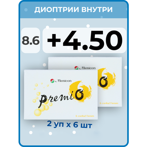 Контактные линзы Menicon Premio, 12 шт., R 8,6, D +4,5, бесцветный, 2 уп. фото, описание