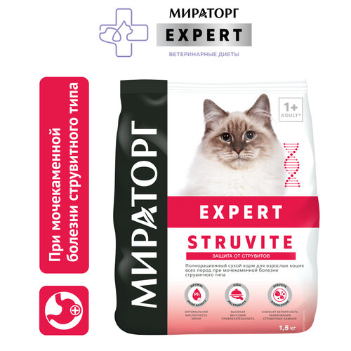 Сухой корм Мираторг Expert Struvite для кошек при мочекаменной болезни, 1,5 кг фото, описание