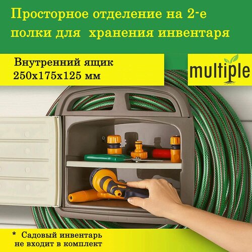 Держатель садового шланга настенный с ящиком для инвентаря HH-HWTB фото, описание