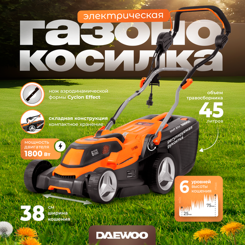 Газонокосилка электрическая DAEWOO DLM 1900E (1.8кВт, 38см) фото, описание