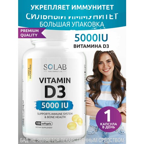 SOLAB Витамин Д3, Д, D3 5000 ME Vitamin D 3 Д 3 холекальциферол, 120 капсул для иммунитета, для женщин, мужчин фото, описание