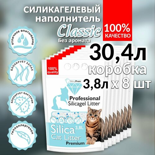 Наполнитель для кошачьего туалета Силикагелевый без отдушки SilcryPrem Classic Blue 30,4л (8 пачек по 3,8л) - Классик фото, описание