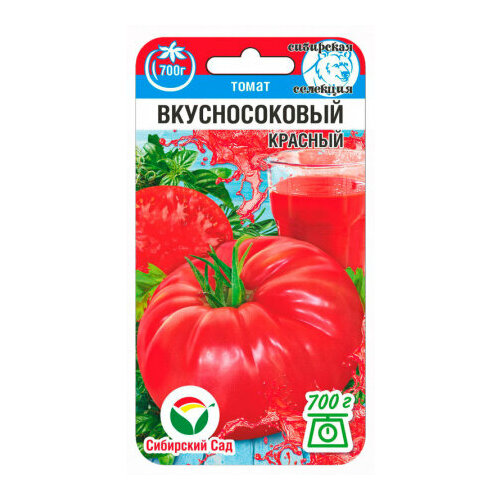 фото Семена Томат Вкусносоковый красный 20шт Полудет (Сибирский Сад), купить онлайн за 59 рубл.