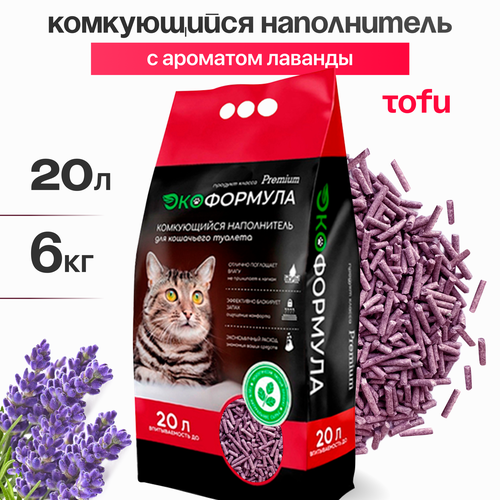 Наполнитель для кошачьего туалета комкующийся тофу 6 кг ЭкоФормула фото, описание