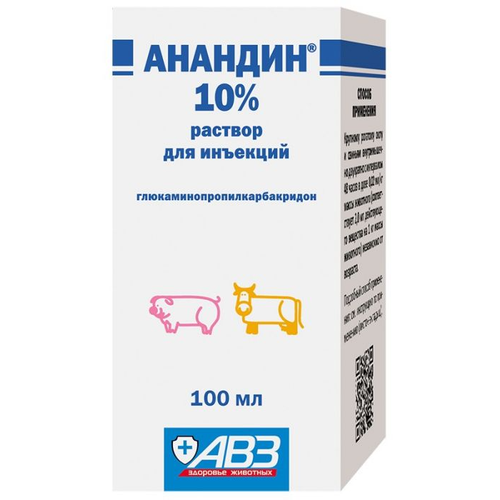 Раствор АВЗ Анандин 10% для собак, 100 мл, 200 г, 1уп. фото, описание