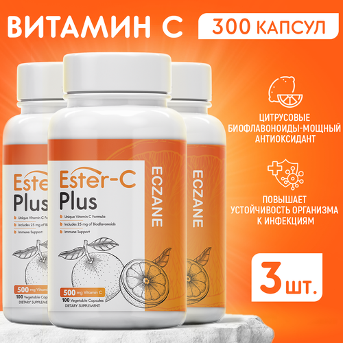 Витамин Ester-C Plus Eczane 100 капсул, 3 упаковки фото, описание