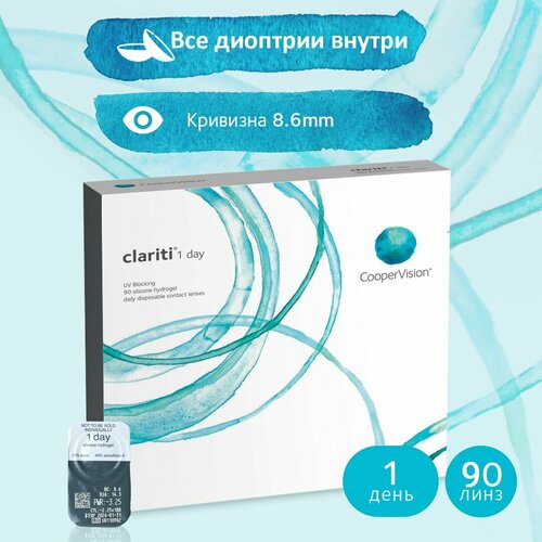 Контактные линзы CooperVision Clariti 1 day, 90 шт., R 8,6, D +3, прозрачный, 1 уп. фото, описание