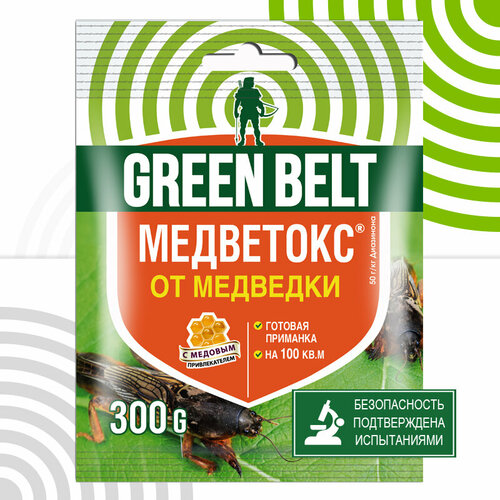 фото Средство от медведки GREEN BELT 