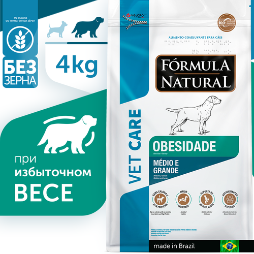 Сухой ветеринарный беззерновой корм для собак средних и крупных пород, Formula Natural VET CARE OBESITY - при избыточном весе, Бразилия, 4 кг фото, описание