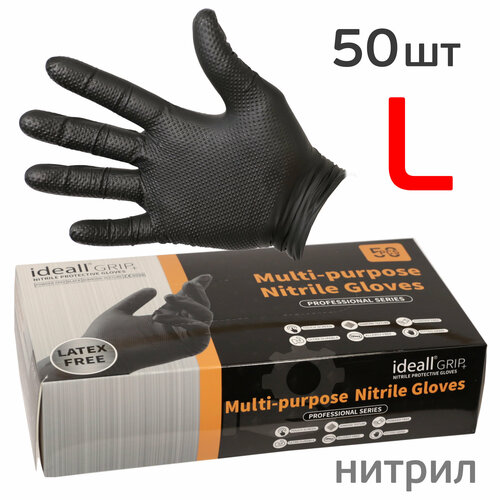 Перчатки нитриловые ideall GRIP+ (р. L; 50шт; черные) повышенной стойкости к растворителю фото, описание