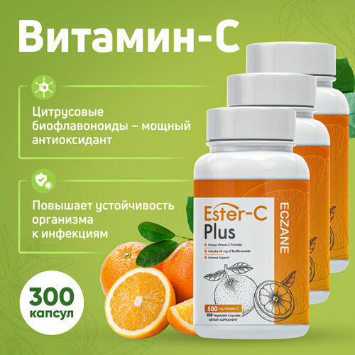 Витамин Ester-C Plus Eczane 100 капсул, 3 упаковки фото, описание