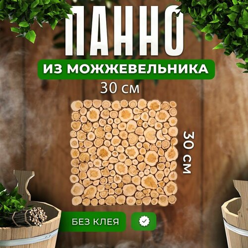 Панно из можжевельника для бани и сауны фото, описание