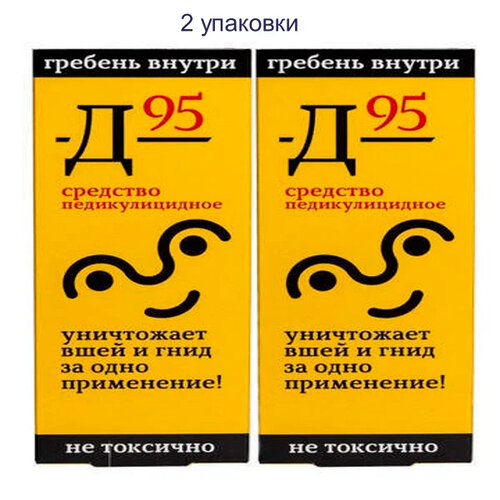 911 Д-95 ср-во педикулицидное саше, 10 мл, 150 г, 3 шт., 2 уп. фото, описание