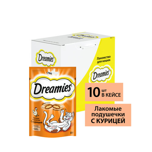 Лакомство для кошек Dreamies подушечки с курицей, 10 шт по 30г фото, описание