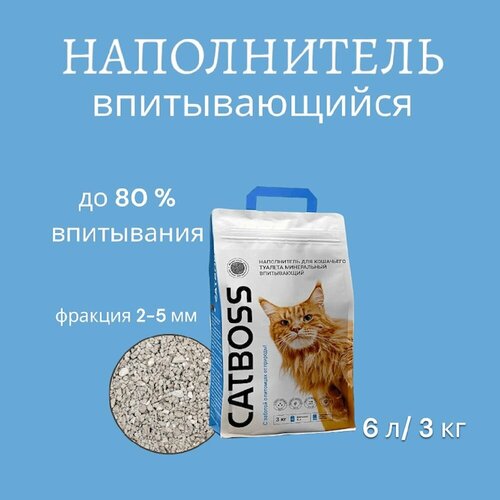 Наполнитель для кошачьего туалета впитывающий CatBoss 3 кг/ 6л фото, описание