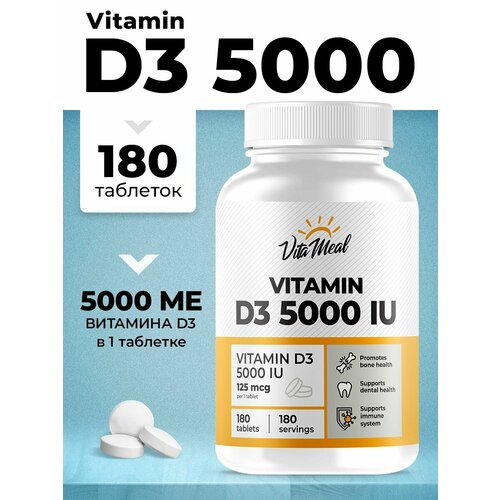 Витамин д3 VitaMeal Vitamin D3 5000 IU, 180 таблеток для иммунитета фото, описание