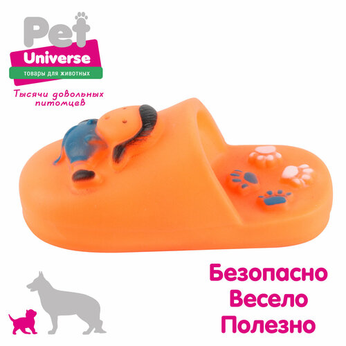 Игрушка для собак Pet Universe тапочек-кусалка со звуком с пищалкой 10,5х5 см см, винил, PU3033 фото, описание