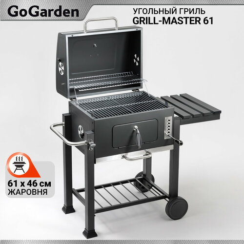 Угольный гриль барбекю GoGarden Grill-Master 61 фото, описание