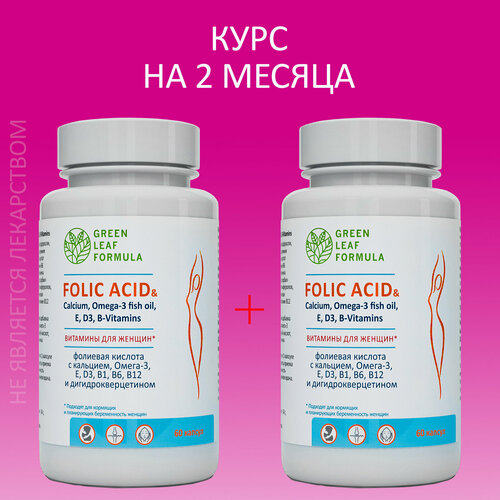 Фолиевая кислота FOLIC ACID & Calcium (2 банки), витамины для беременных и кормящих, витамины для женщин, для кожи волос и ногтей, кальций Д3 и витамины группы В фото, описание